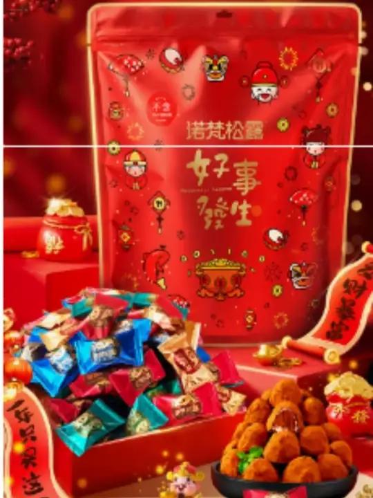 醇香丝滑入口即化,一口一个简直太爱了诺梵松露巧克力好物推荐下午茶甜品#巧克力#零食推荐