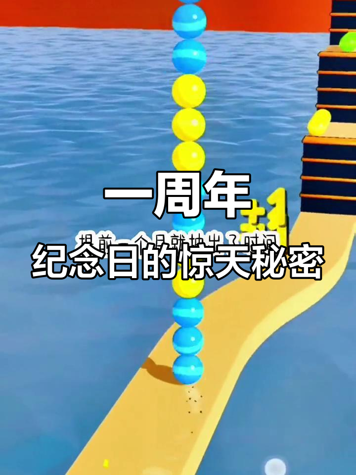 结婚纪念日,他却提出了离婚