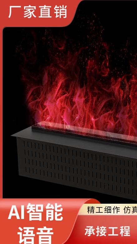 壁炉仿真嵌入式蒸汽美式轻奢装饰3d雾化超薄防水电子雾化壁炉