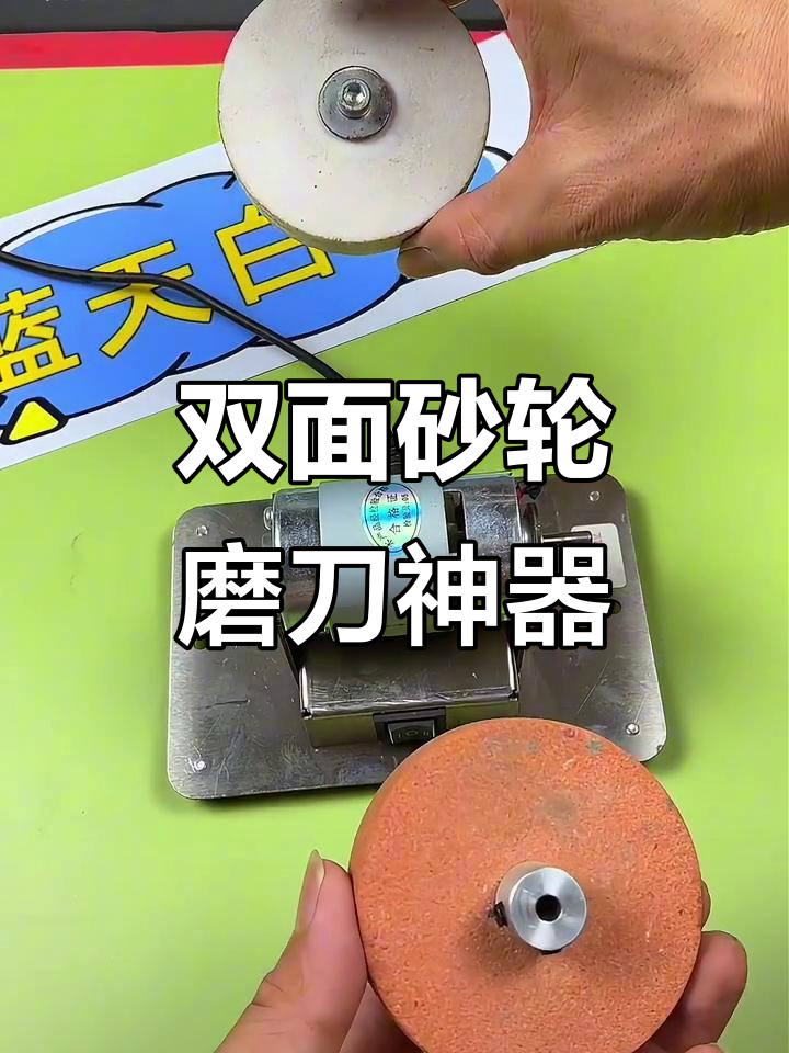 砂轮磨刀机让钝菜刀焕新，粗细搭配轻松除锈抛光