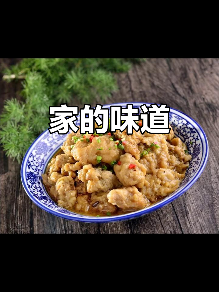 蒸碗香气扑鼻，家的温暖与团圆尽在其中