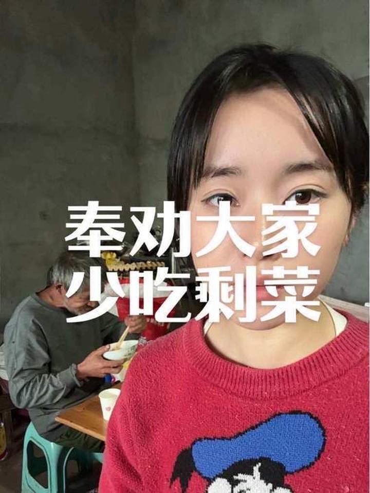 吃剩菜拉肚子,奉劝大家少吃剩菜