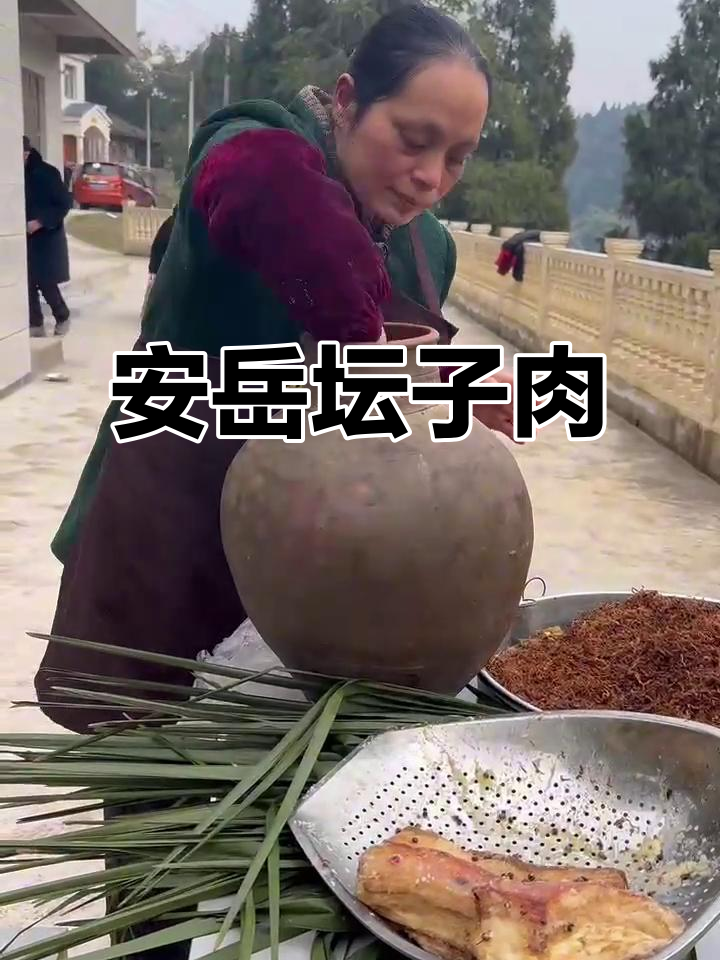安岳农家坛子肉,地道美味不容错过