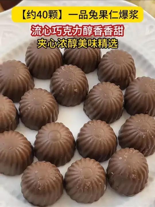 一年只能吃一季的爆浆流心巧克力现在终于吃到了！