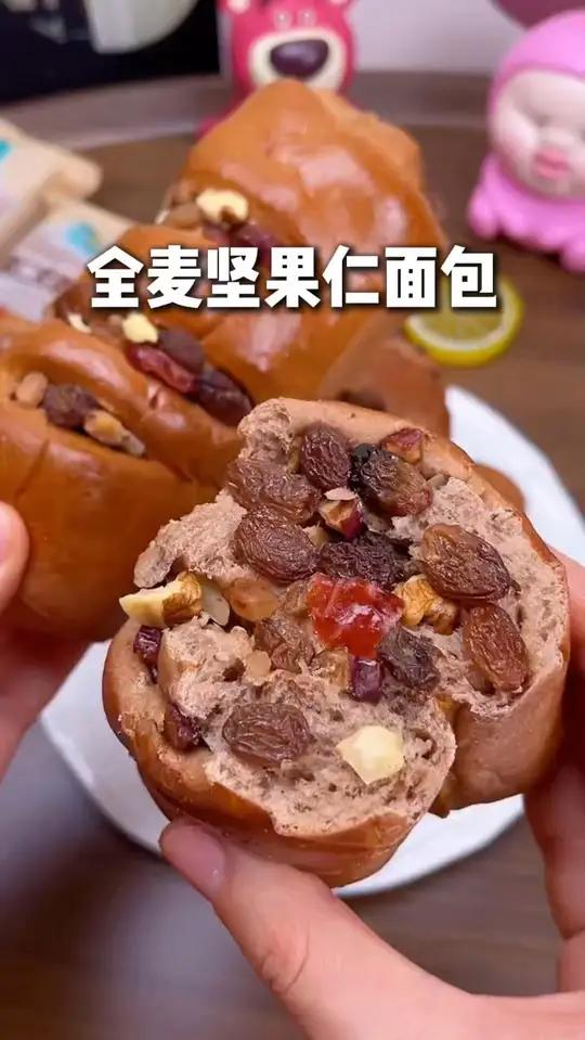 挑战年后早餐吃这个坚果面包加黑咖啡,真的巨好吃坚果含量达到百分之三十五!