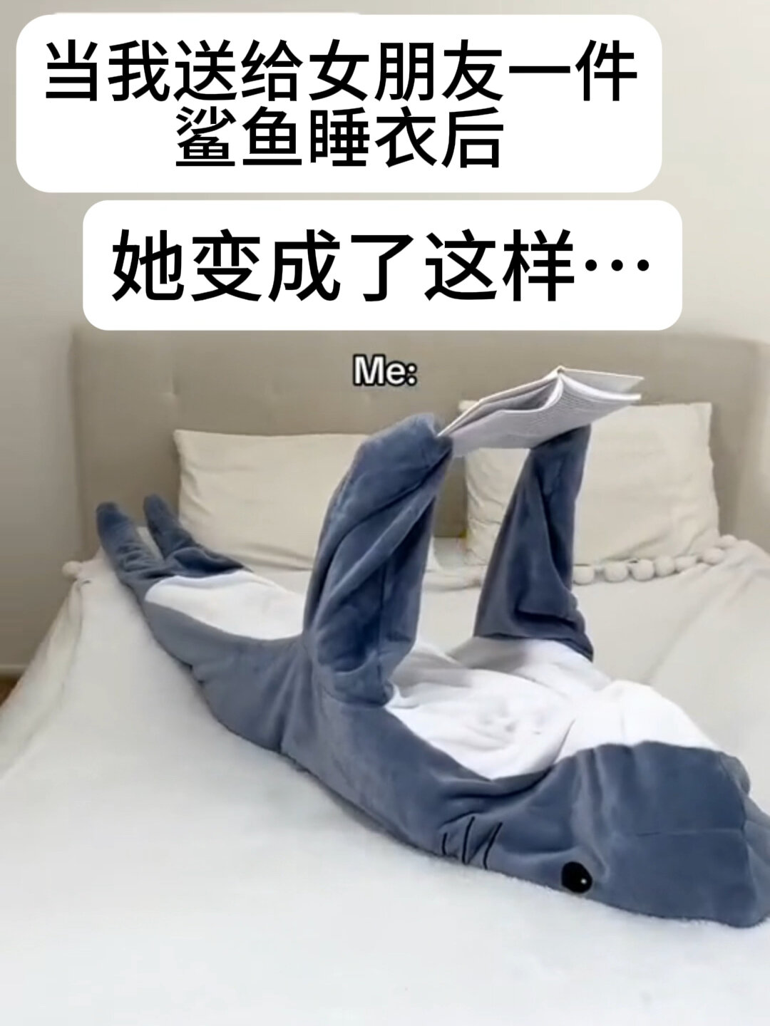 送给女朋友的鲨鱼睡衣 别提有多喜欢啦