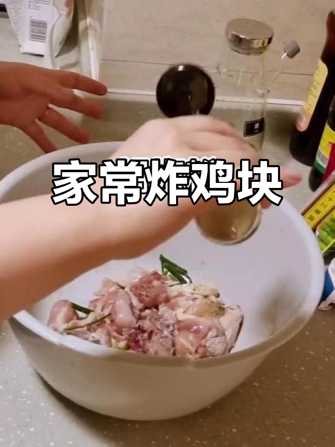 家庭版鸡块薯条,香脆可口,做法超简单