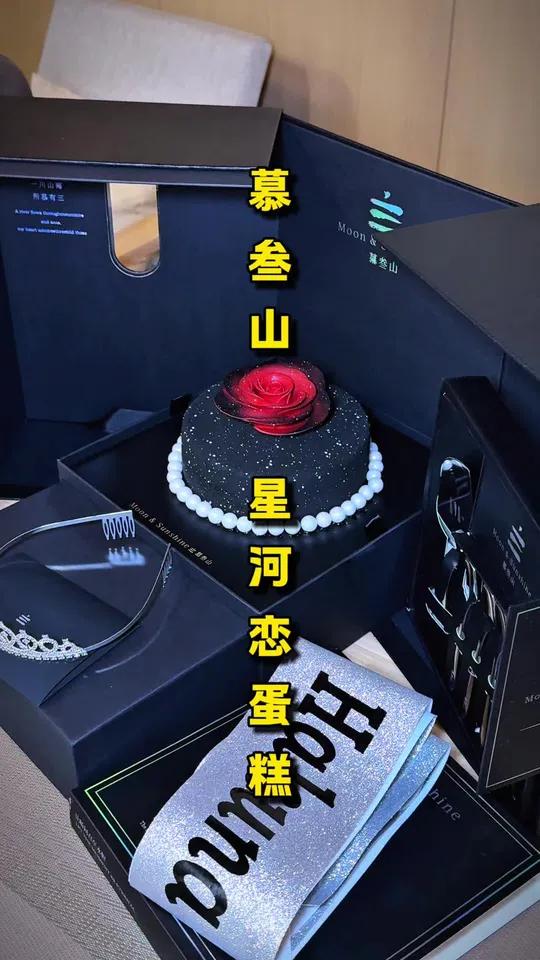 花一分钟买了个蛋糕发个朋友圈估计要被别人羡慕一年!关键颜值高又好吃,值了值了