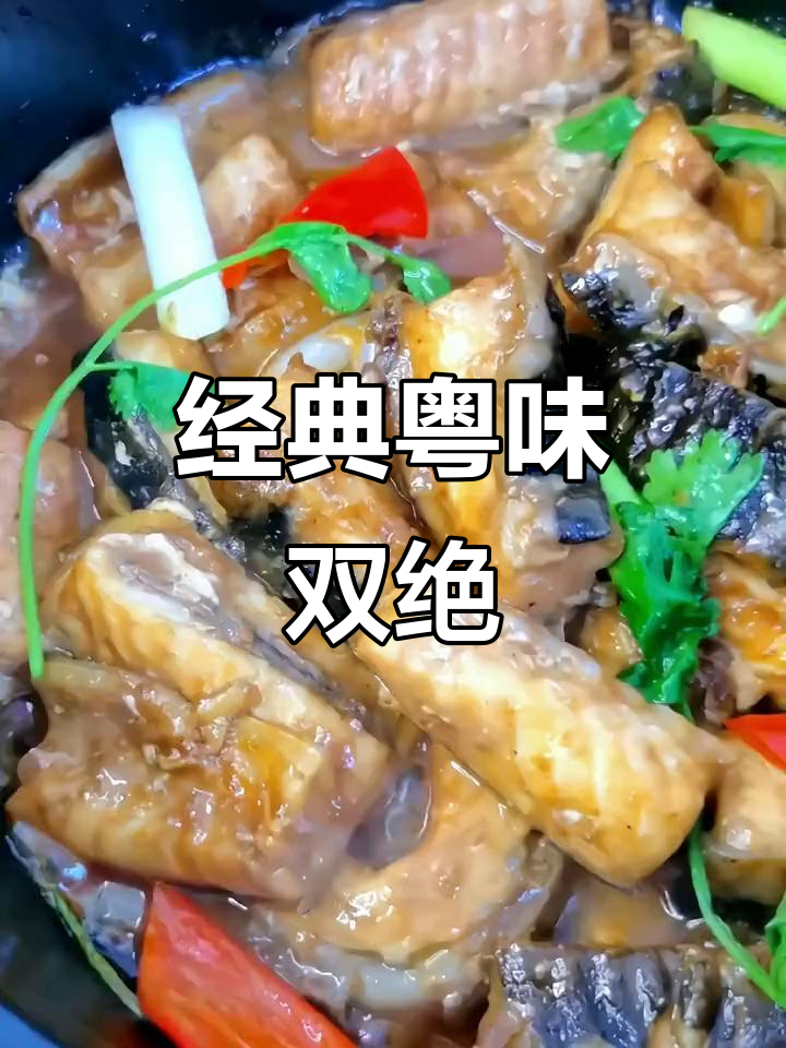 鲨鱼翅与鲟骨,粤菜经典美味,嫩滑口感让人陶醉