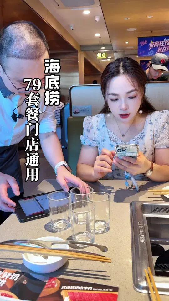 海底捞79套餐真的太适合我这个打工人了 自己还能DIY锅底 还能做美甲 这个79套餐真的狠