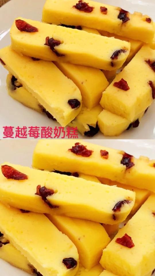 不用烤箱蒸一蒸就可以吃的蔓越莓酸奶糕,比蛋糕还好吃 试过蔓越莓酸奶糕才发现,它比蛋糕还好吃