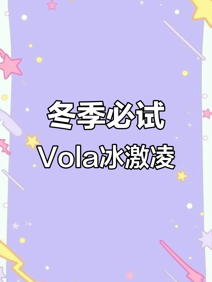 银泰in77的意大利手工冰淇淋,杨梅味和费列罗巧克力超赞