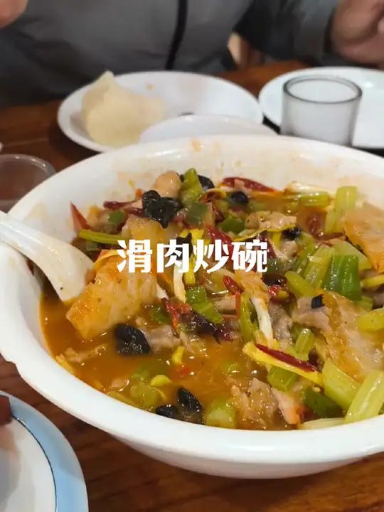 滑肉炒碗 徐州矿山路上一个大席味道