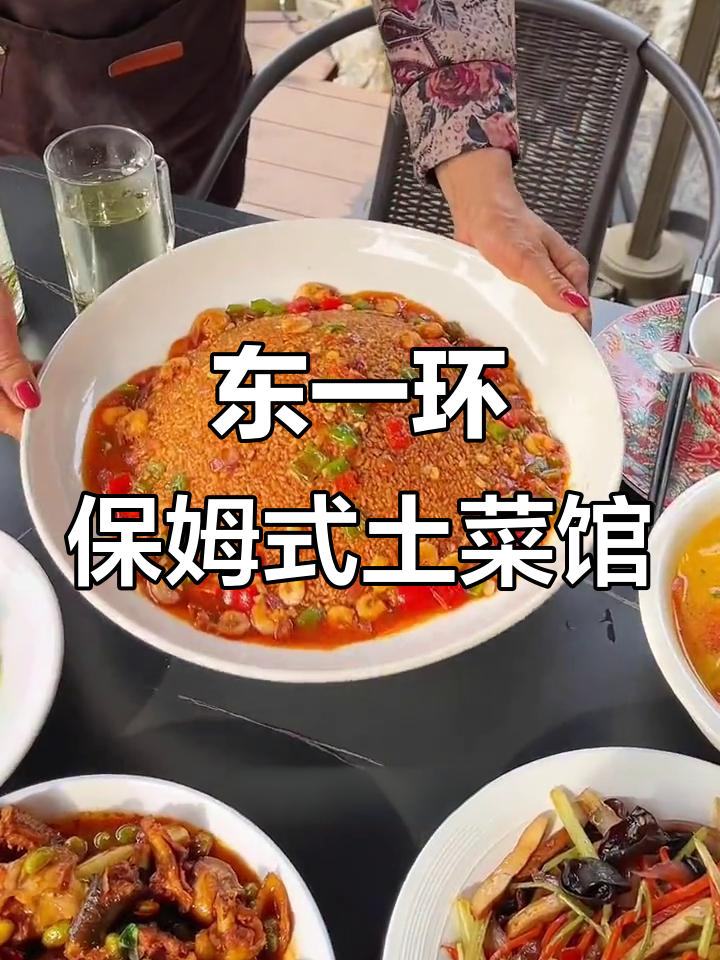 合肥东一环隐藏的四合院土菜馆,地道美味不容错过