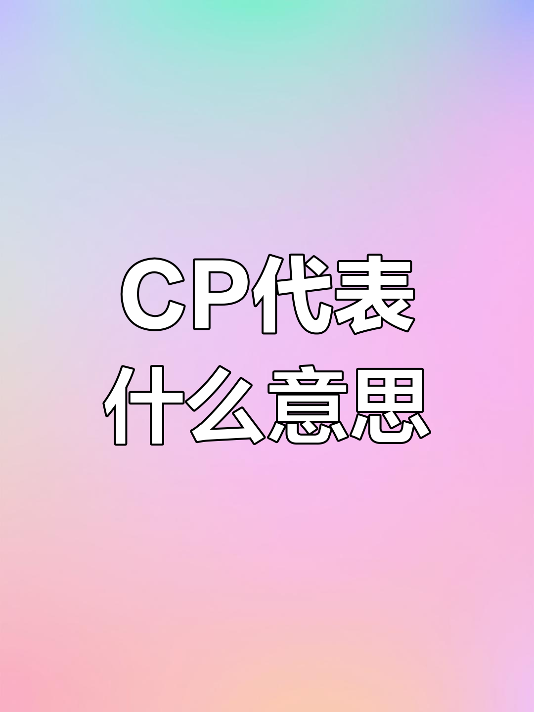 脆皮鸭文学,你了解吗?