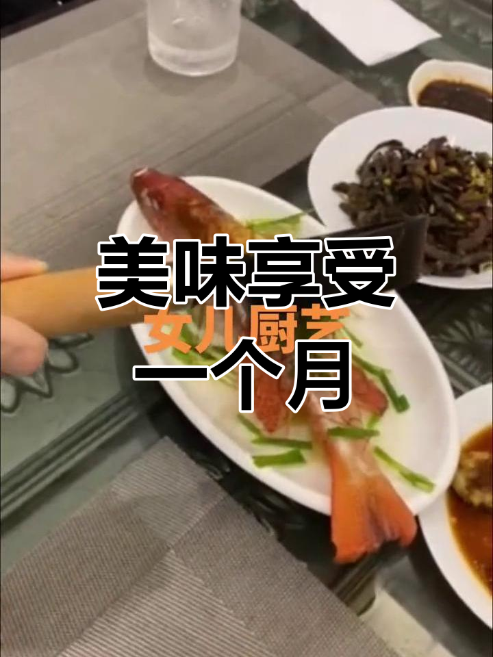 在女儿家享受的美味时光