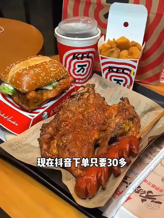 肯德基灵魂宵夜来袭!现在炸鸡夜宵嘉年华整整五件套只要30多!赶紧囤!