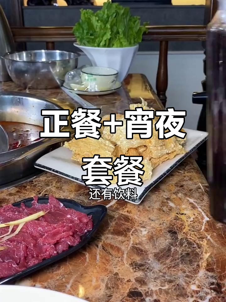 桂林这家饭店正餐宵夜都能吃,套餐超值还送饮料