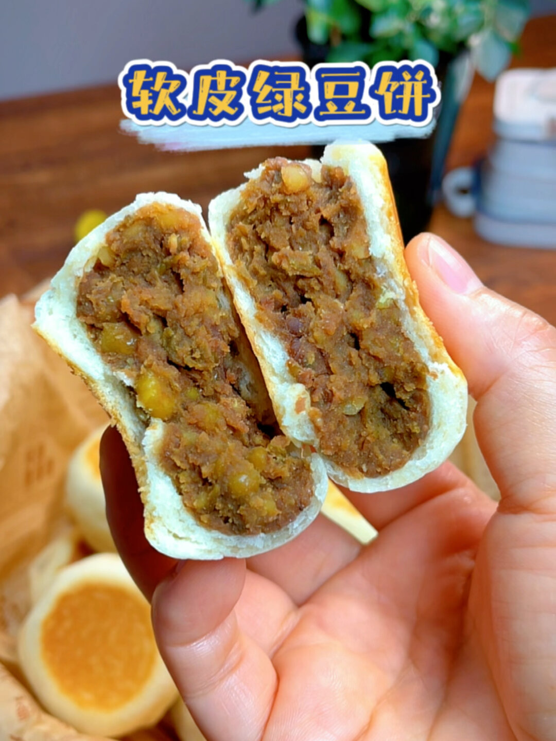 网红冰皮绿豆饼,做法简单一次成功的方法