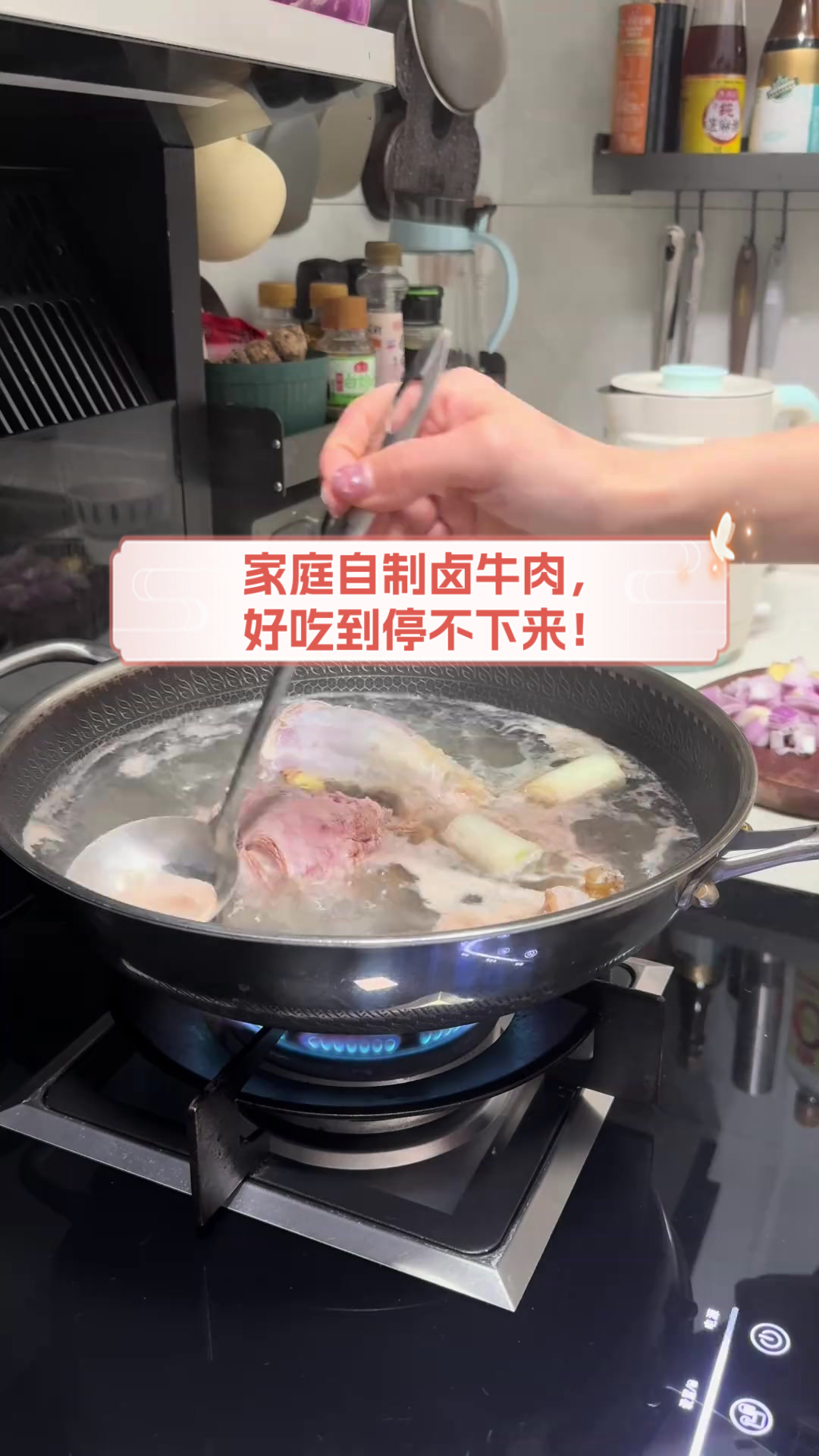 家庭自制卤牛肉,好吃到停不下来!