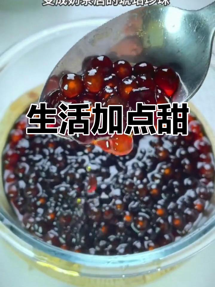 奶茶让生活更甜,享受悠闲时光,听歌、看书或发呆都很好