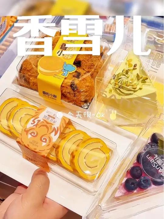 小家伙晚上突然想吃蛋糕,走吧,家门口的香雪儿～甜品美食小朋友最爱 香雪儿郑州吃喝玩乐日常分
