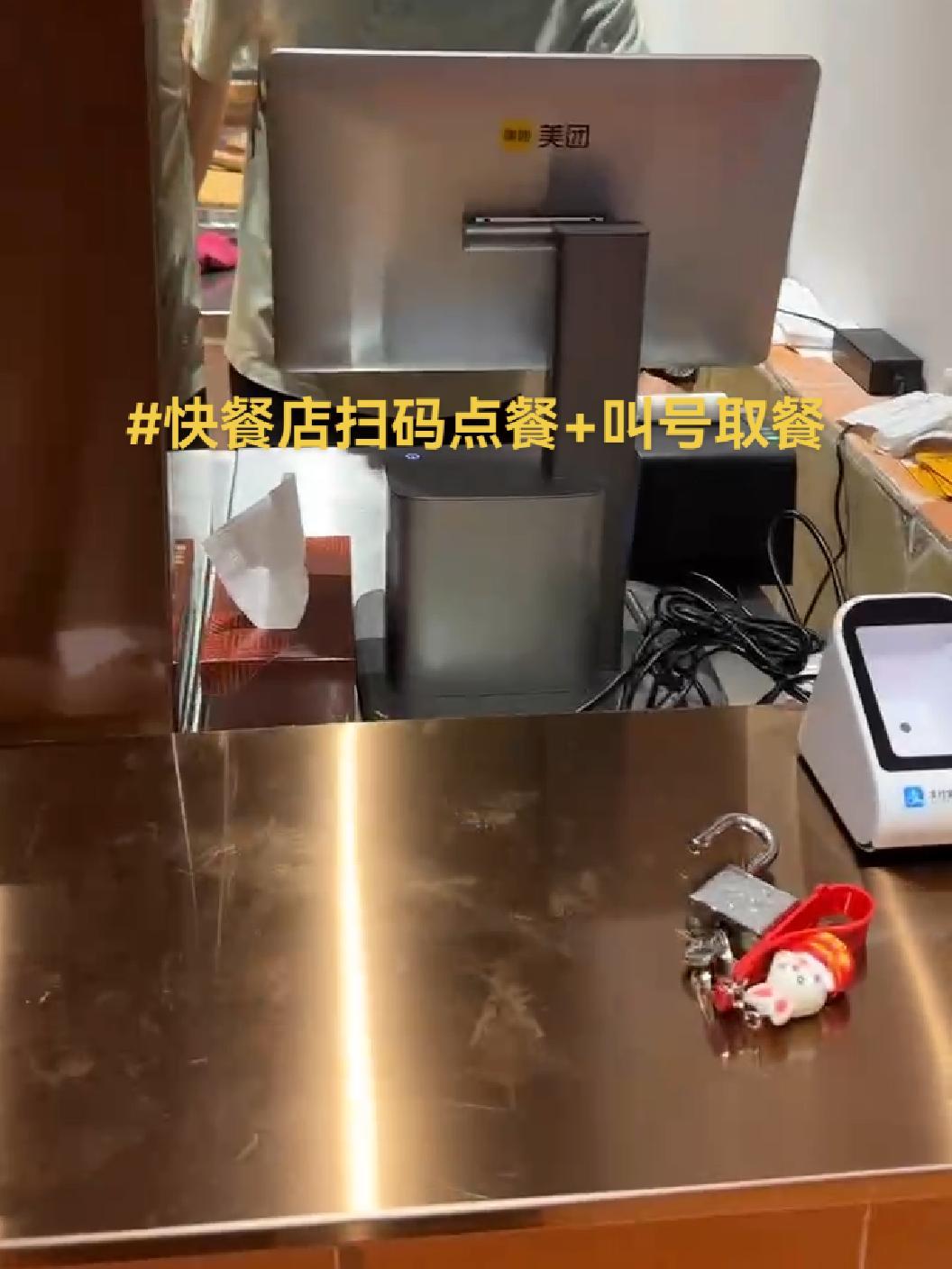 快餐店,汉堡店,面馆这些品类用扫码点餐和叫号取餐效率会更高 收银系统 扫码点餐 叫号取餐