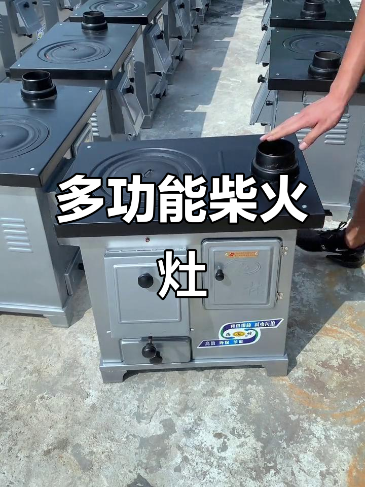 农村必备柴火灶,四季皆宜的取暖做饭两用炉