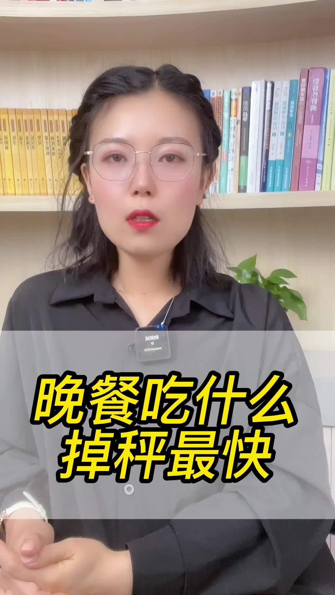 减肥晚餐非常重要,做好这六点,踢开减肥路上绊脚石 减肥 减肥晚餐 晚餐吃什么