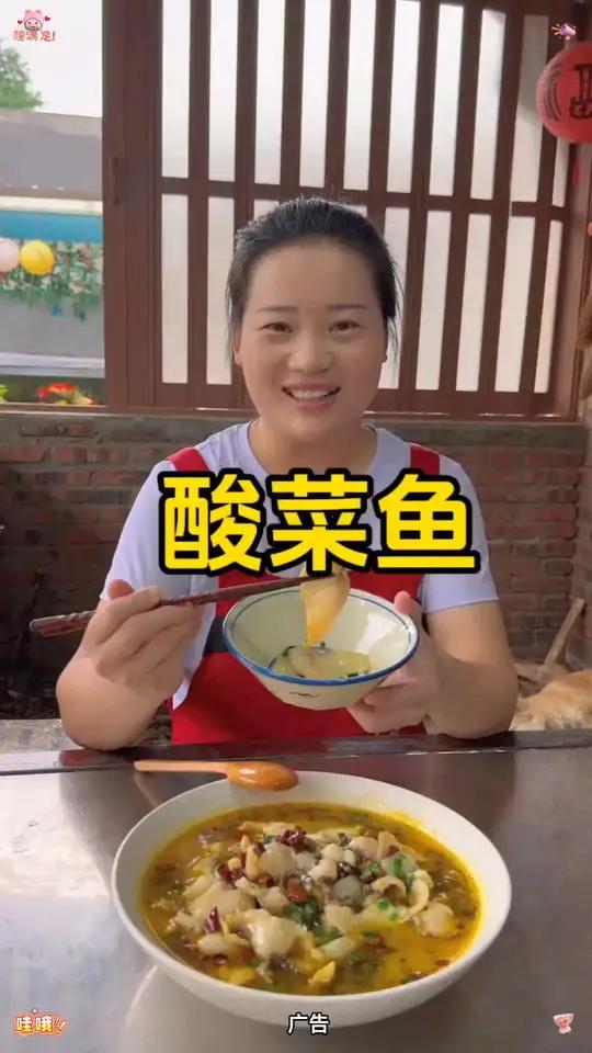 好吃又方便的酸菜鱼,汤汁浓郁鲜美,肉质鲜嫩做法简单太香了