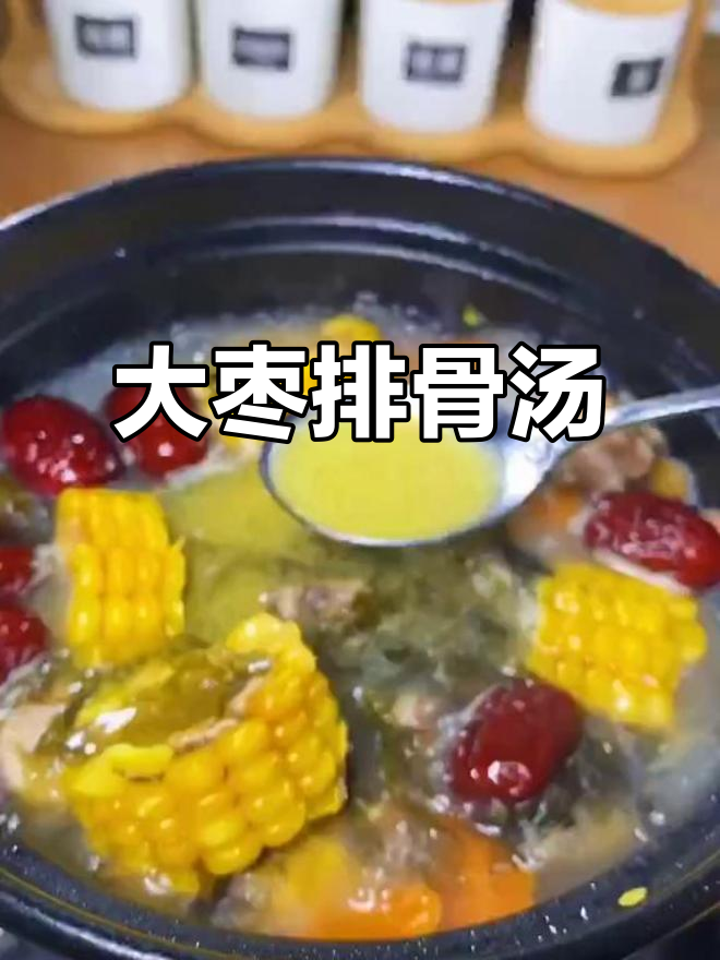 排骨汤鲜美,紫菜大枣加持更诱人