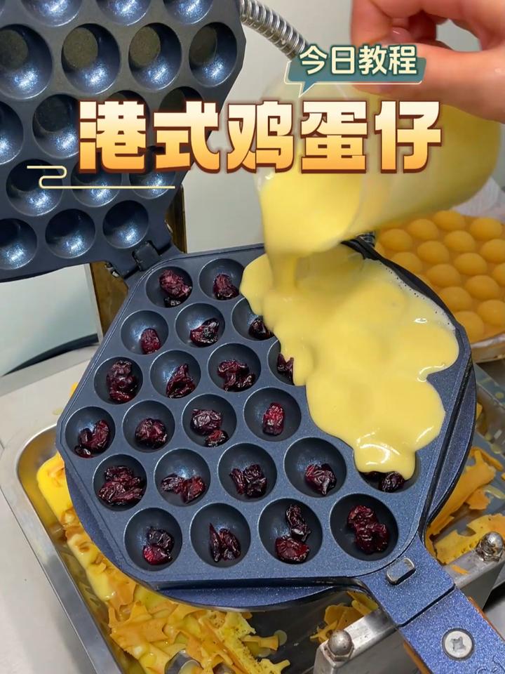经久不衰的港式小吃鸡蛋仔,做法简单一看就会