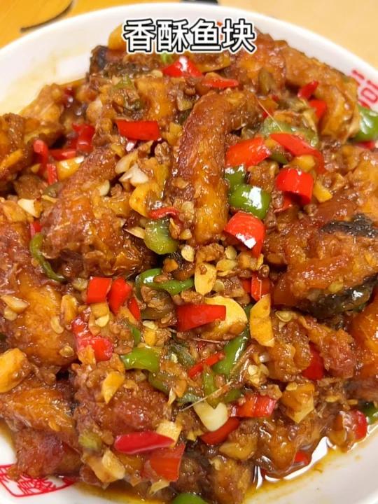 超香的鱼块!老公说和饭店做的不相上下