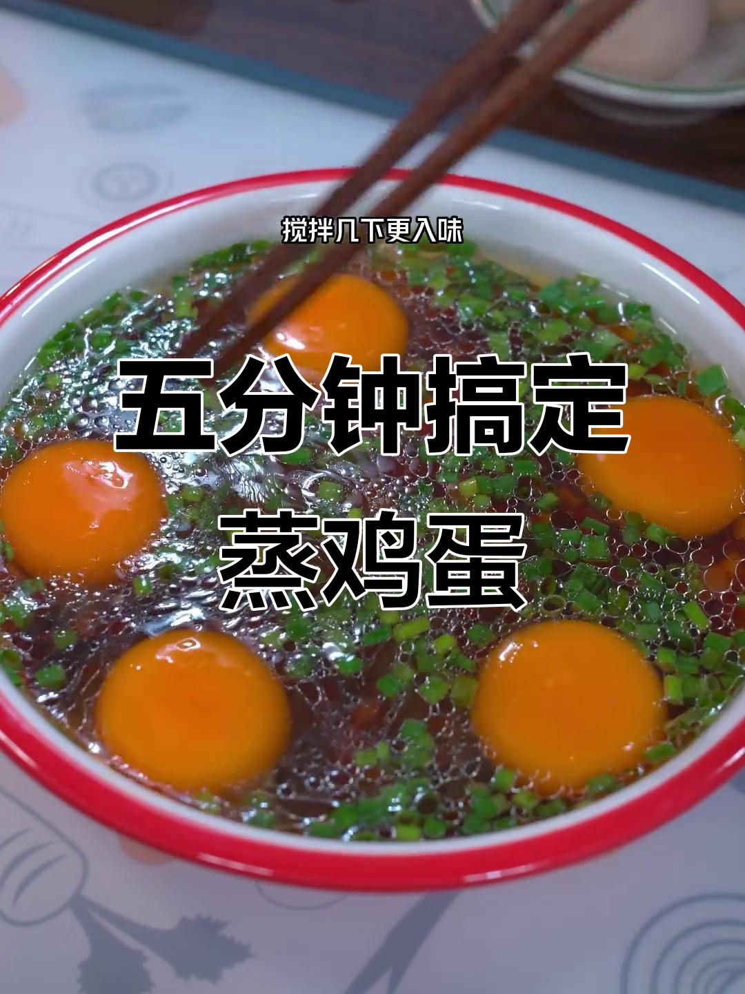 简单又美味,蒸蛋新做法,家里人都爱吃