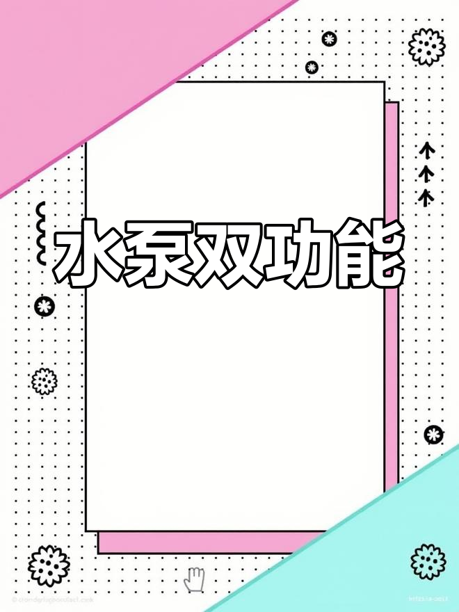 给鱼缸加个水泵,既过滤又增氧,省心又实用!