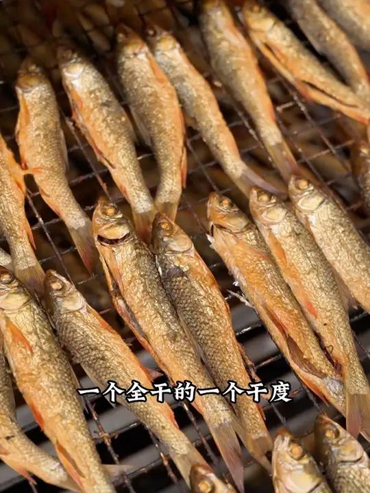 湖南正宗柴火鱼干,新鲜出炉,好吃又简单做 家乡特产 农村美食 刁子鱼