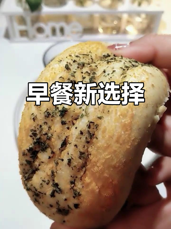 这款奶酪面包,早餐必备,搭配任何饮品都超赞!