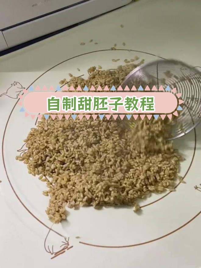 家乡味甜醅子做法,自制奶茶尝鲜