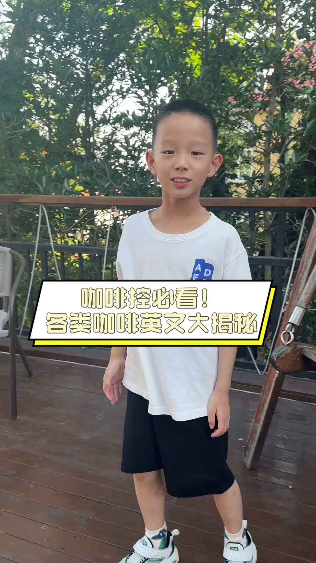 咖啡控必看!各类咖啡英文大揭秘