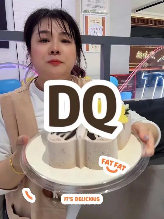 DQ冰淇淋蛋糕真的没人拒绝,别看还好吃 DQ享你所乐 一下子就实现了冰淇淋自由 万物皆可冰