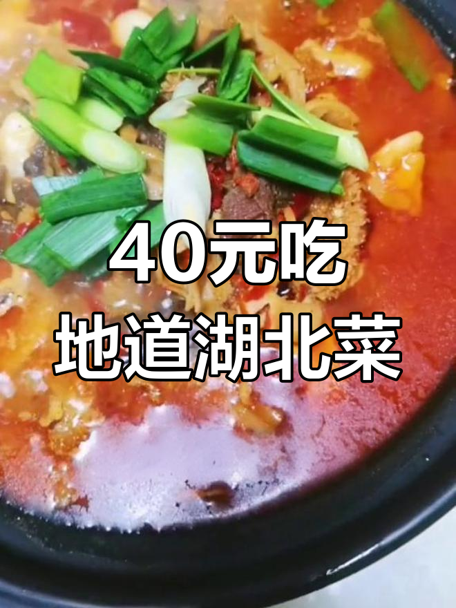 深圳湖北土菜馆,家乡味十足