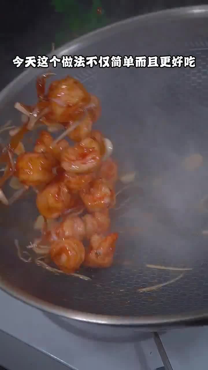 跟着寿寿学做美食 水煮大虾孩子不喜欢吃,我就是这样给她做的,每次都吃一大盘,大家可以试一下