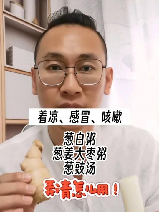 宝妈一定要学会的几样食疗粥用法