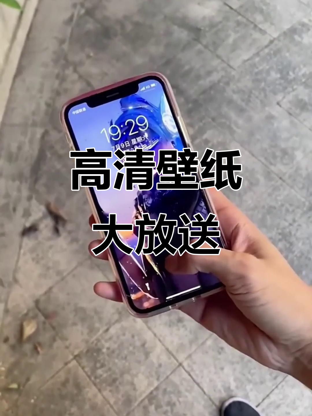3D动态壁纸,高清免费下载!