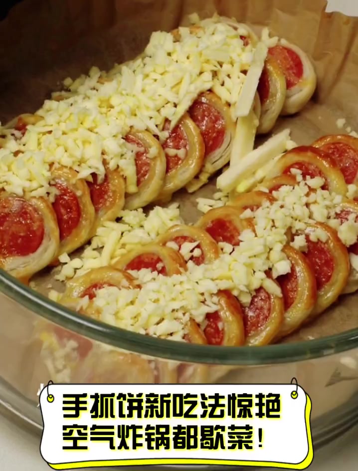 手抓饼新吃法惊艳,空气炸锅都歇菜!