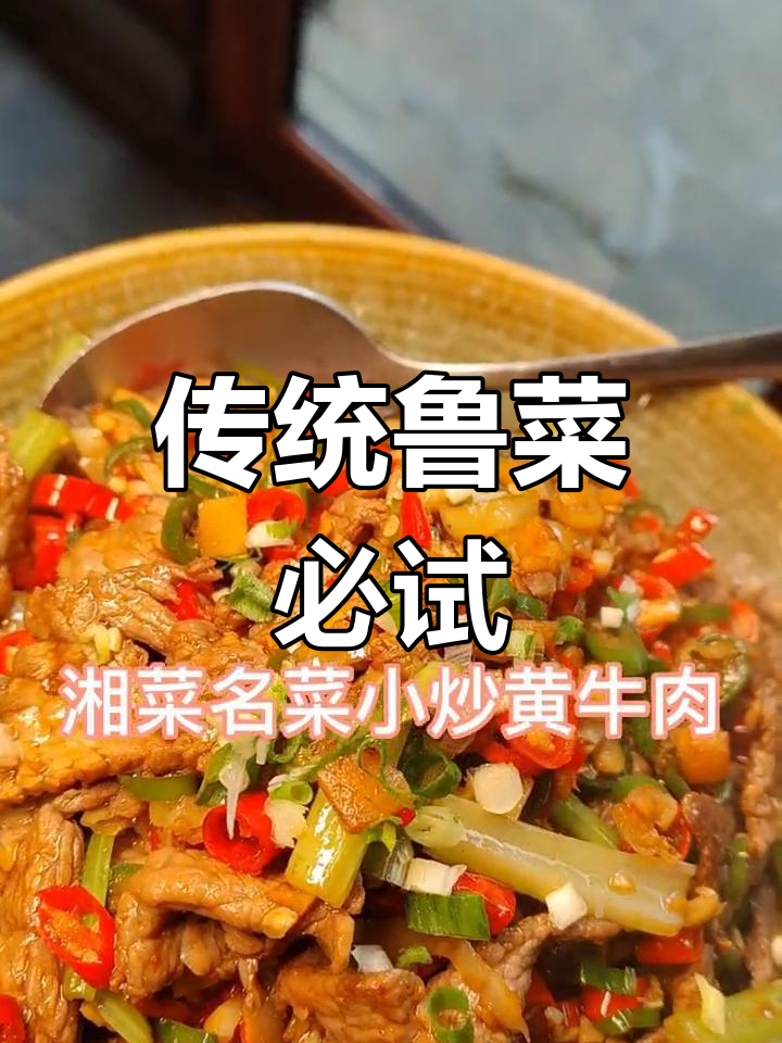 烟台鲁菜经典推荐,回头客超多