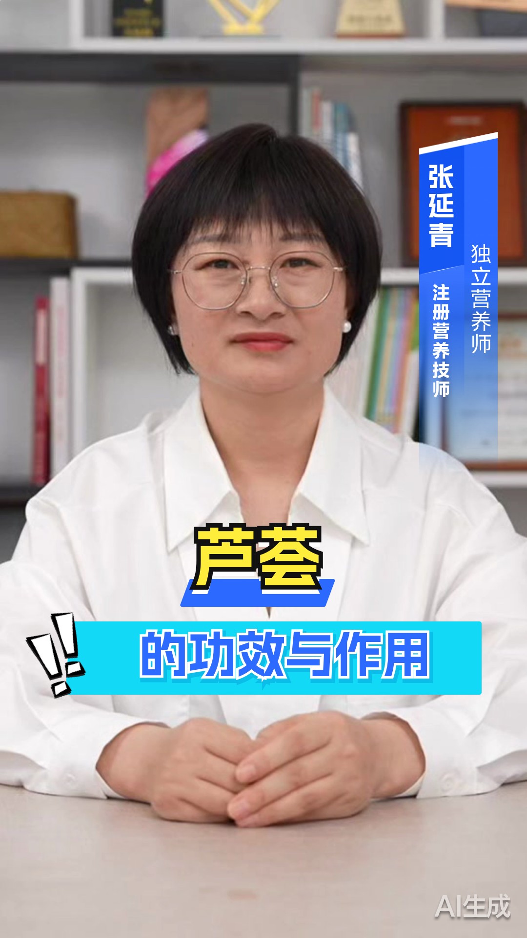 芦荟的功效与作用