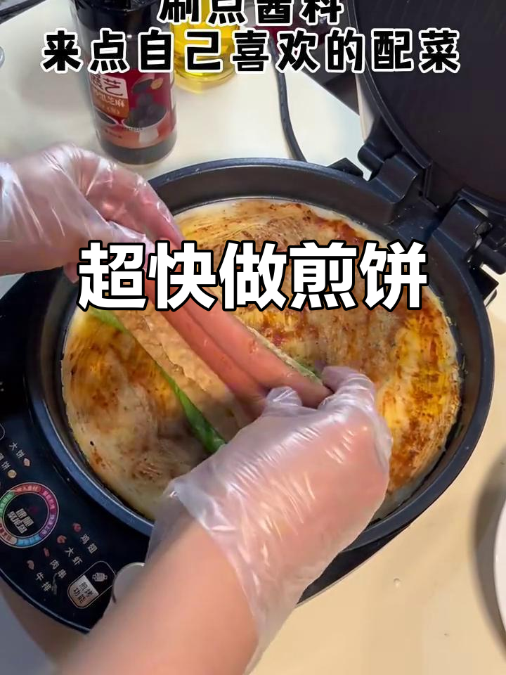 10分钟搞定香脆煎饼果子，轻松做出完美早餐