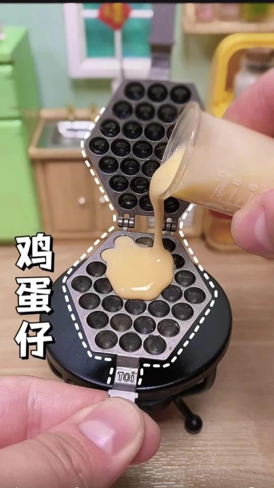 迷你厨房 鸡蛋仔