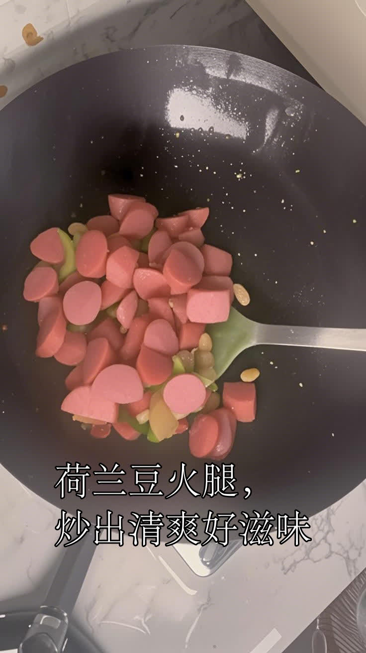 荷兰豆火腿,炒出清爽好滋味